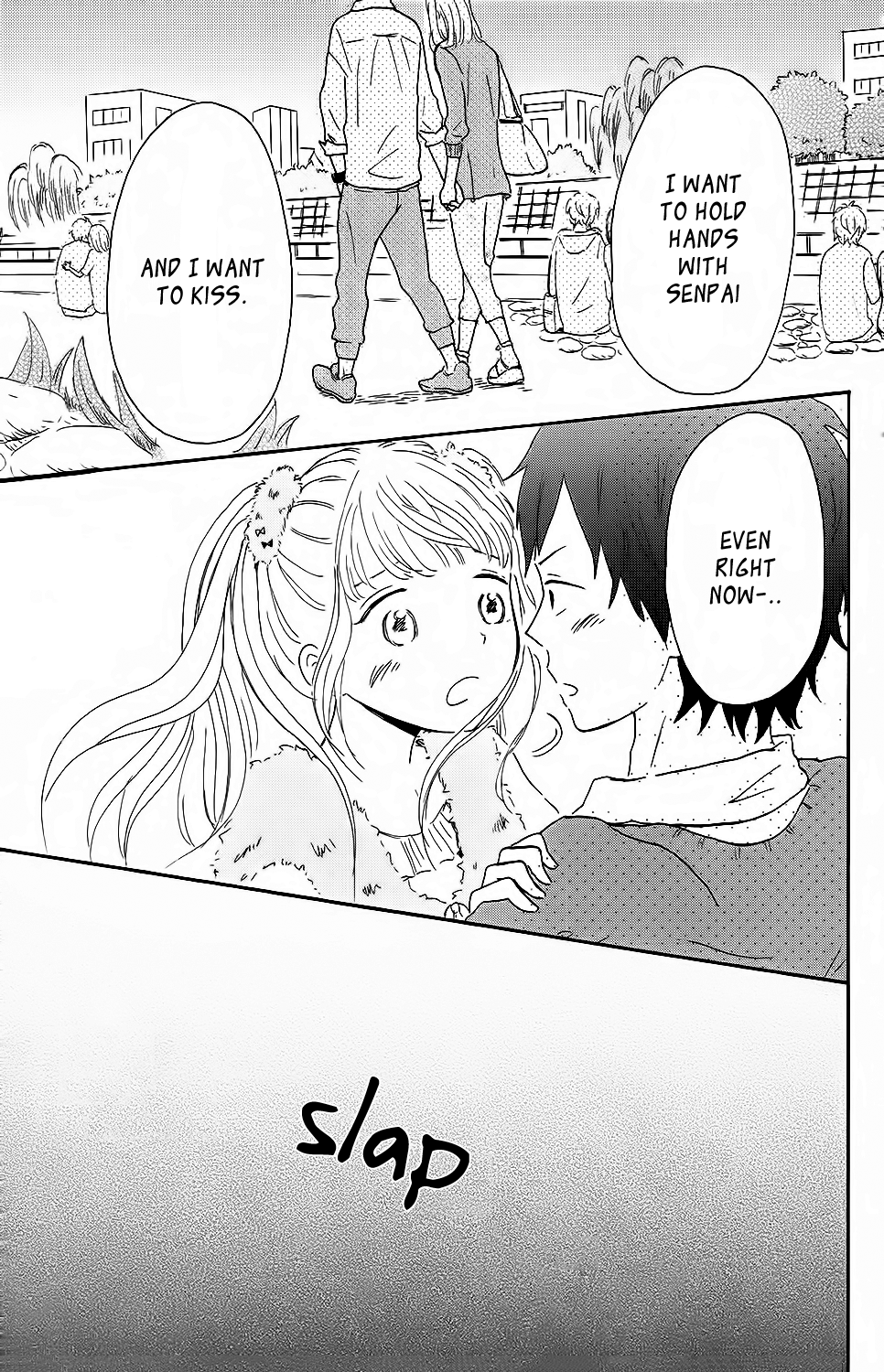 Koi no Mizu Kudasai Vol. 1 Ch. 2 第25页
