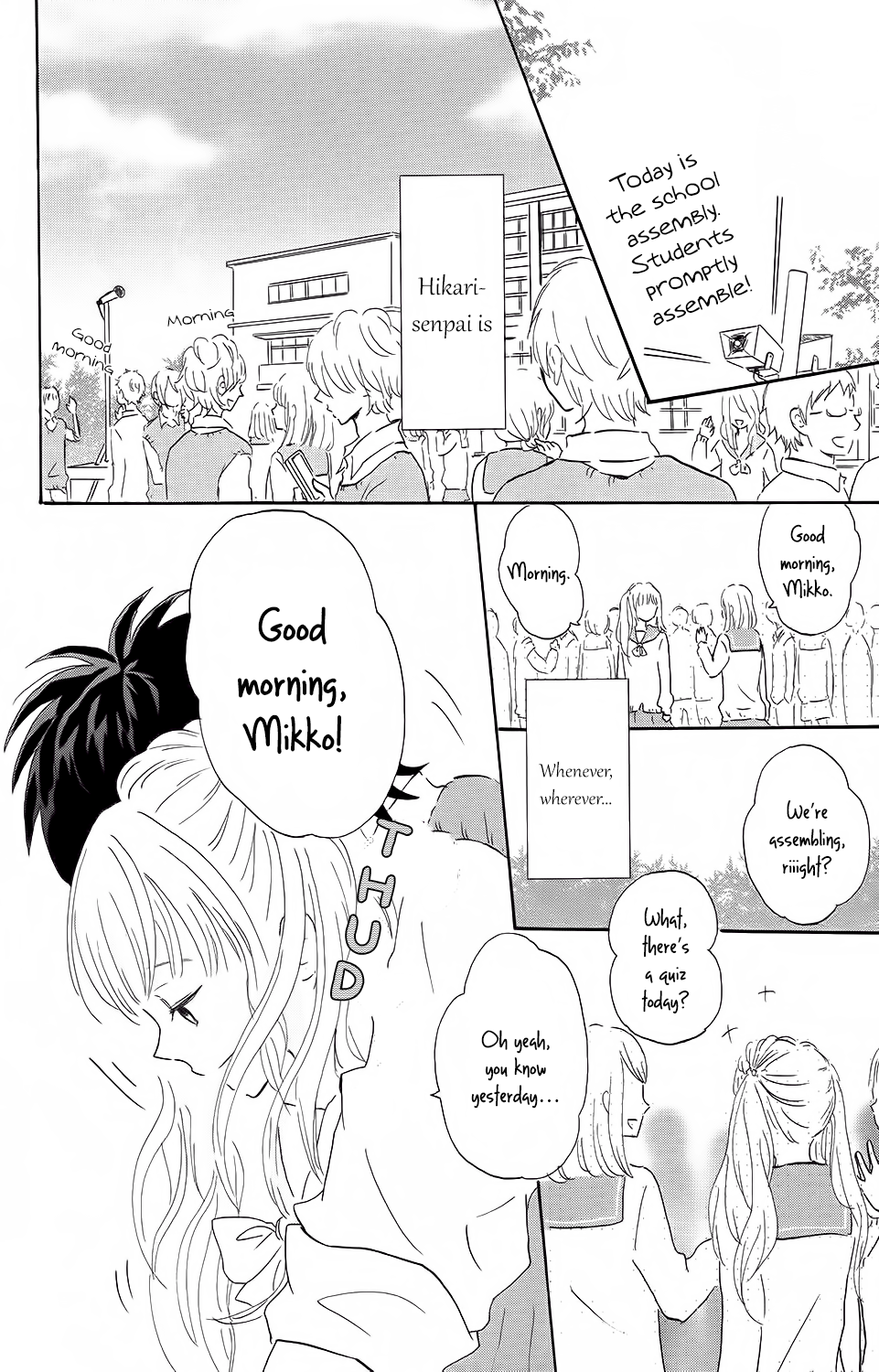 Koi no Mizu Kudasai Vol. 1 Ch. 2 第4页