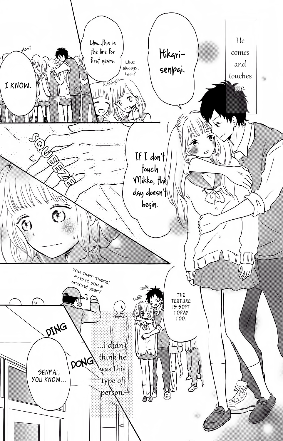 Koi no Mizu Kudasai Vol. 1 Ch. 2 第5页