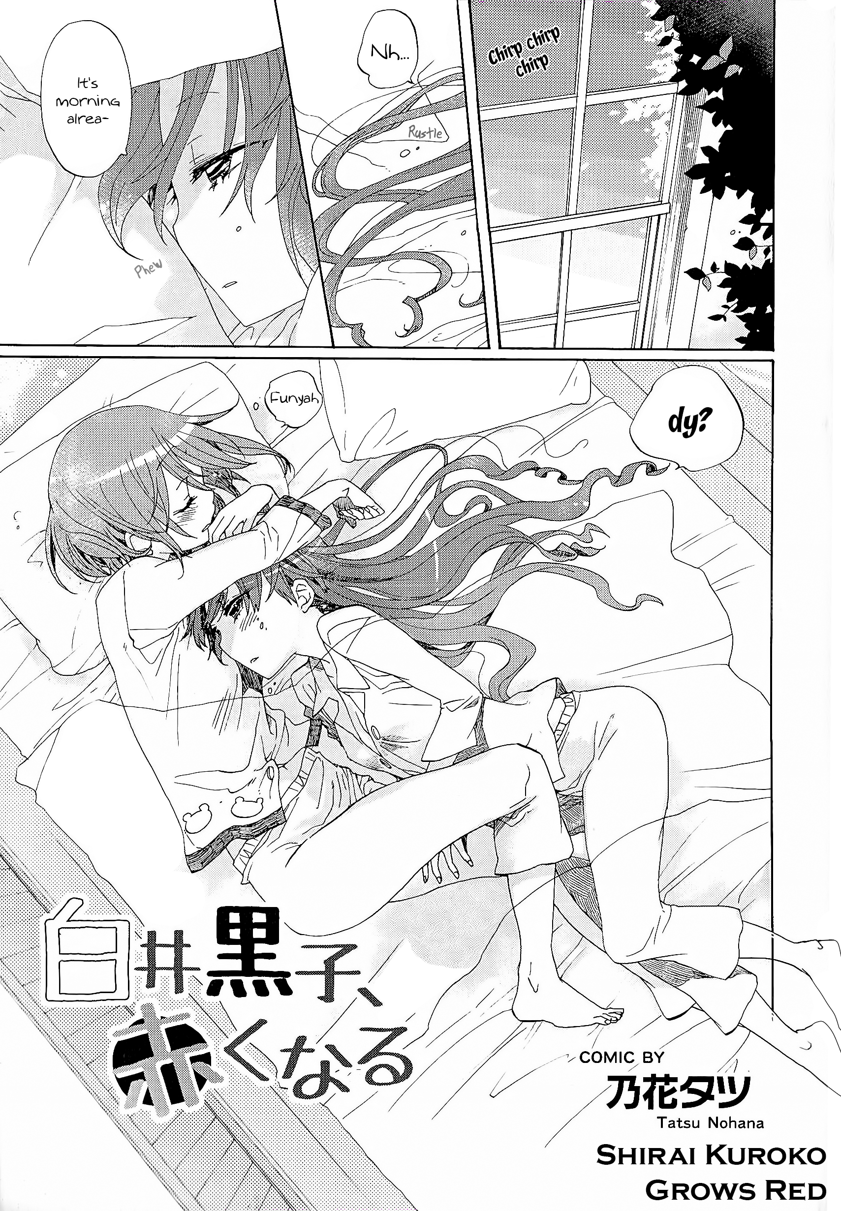 Koushiki Comic Anthology - Toaru Kagaku no Railgun featuring Toaru Majutsu no Index Shirai Kuroko Grows Red 第4页