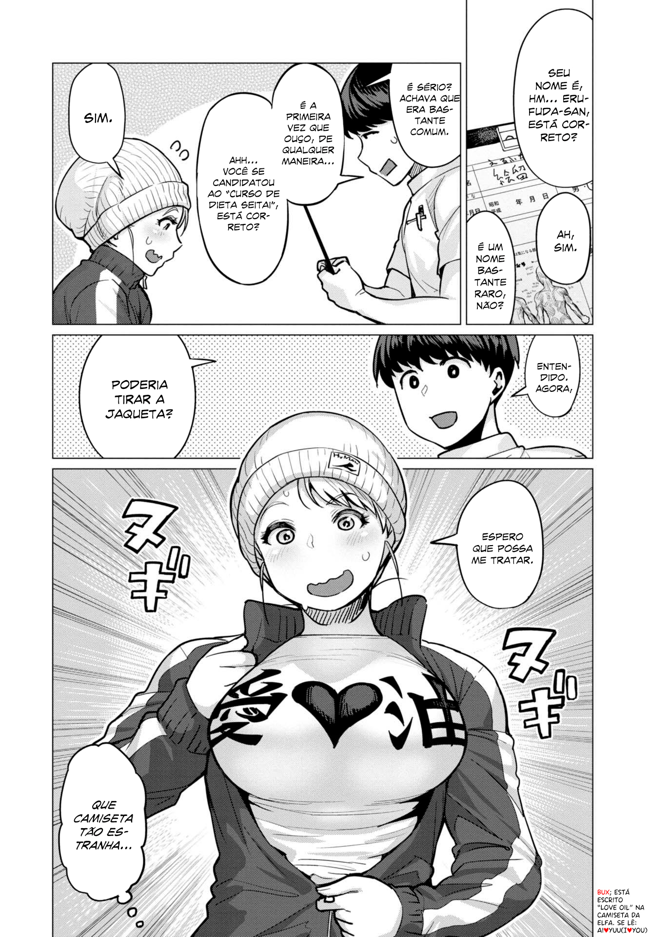 Elf-san wa Yaserarenai Seção 1: Elfa do bosque 第12页