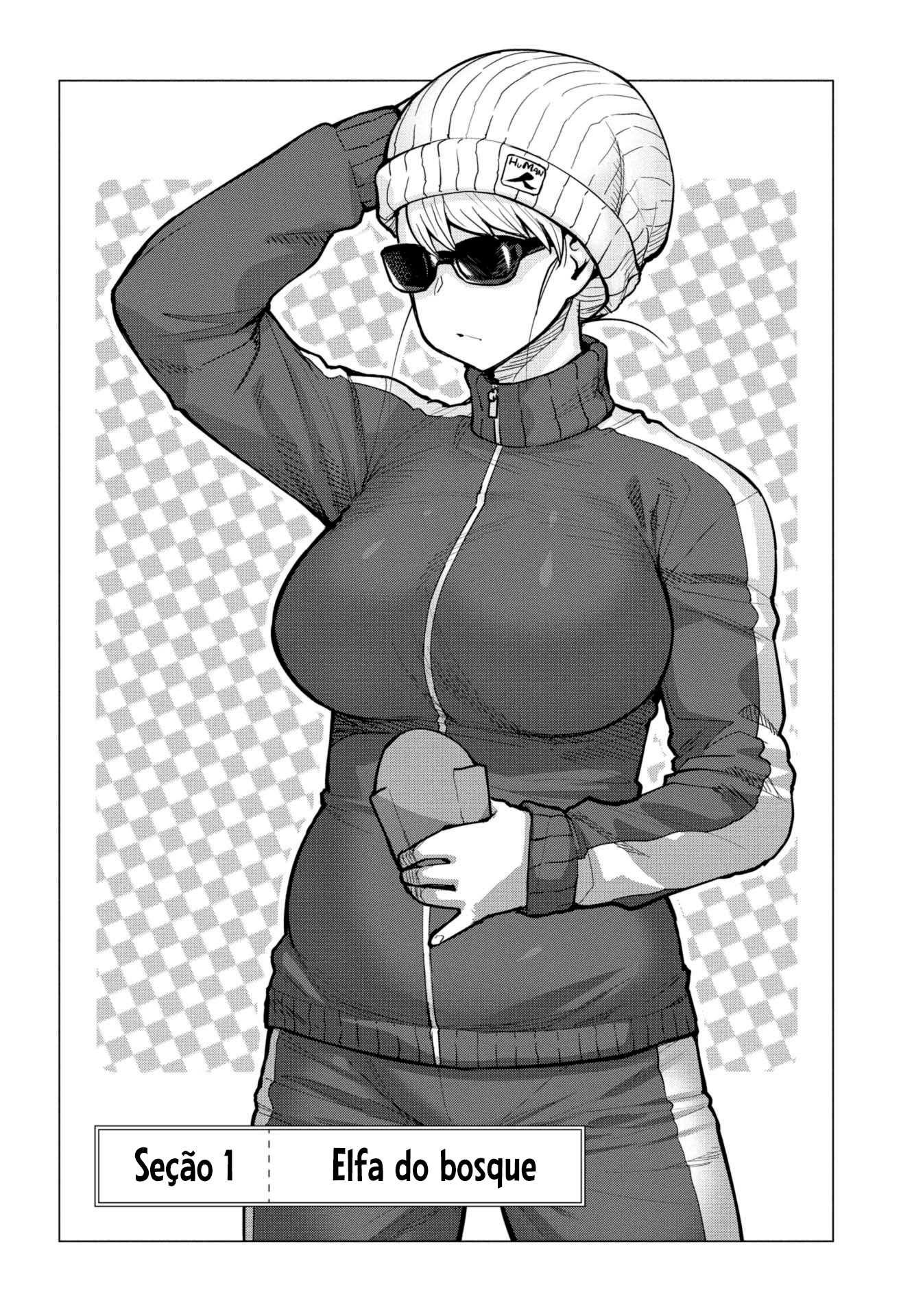 Elf-san wa Yaserarenai Seção 1: Elfa do bosque 第4页