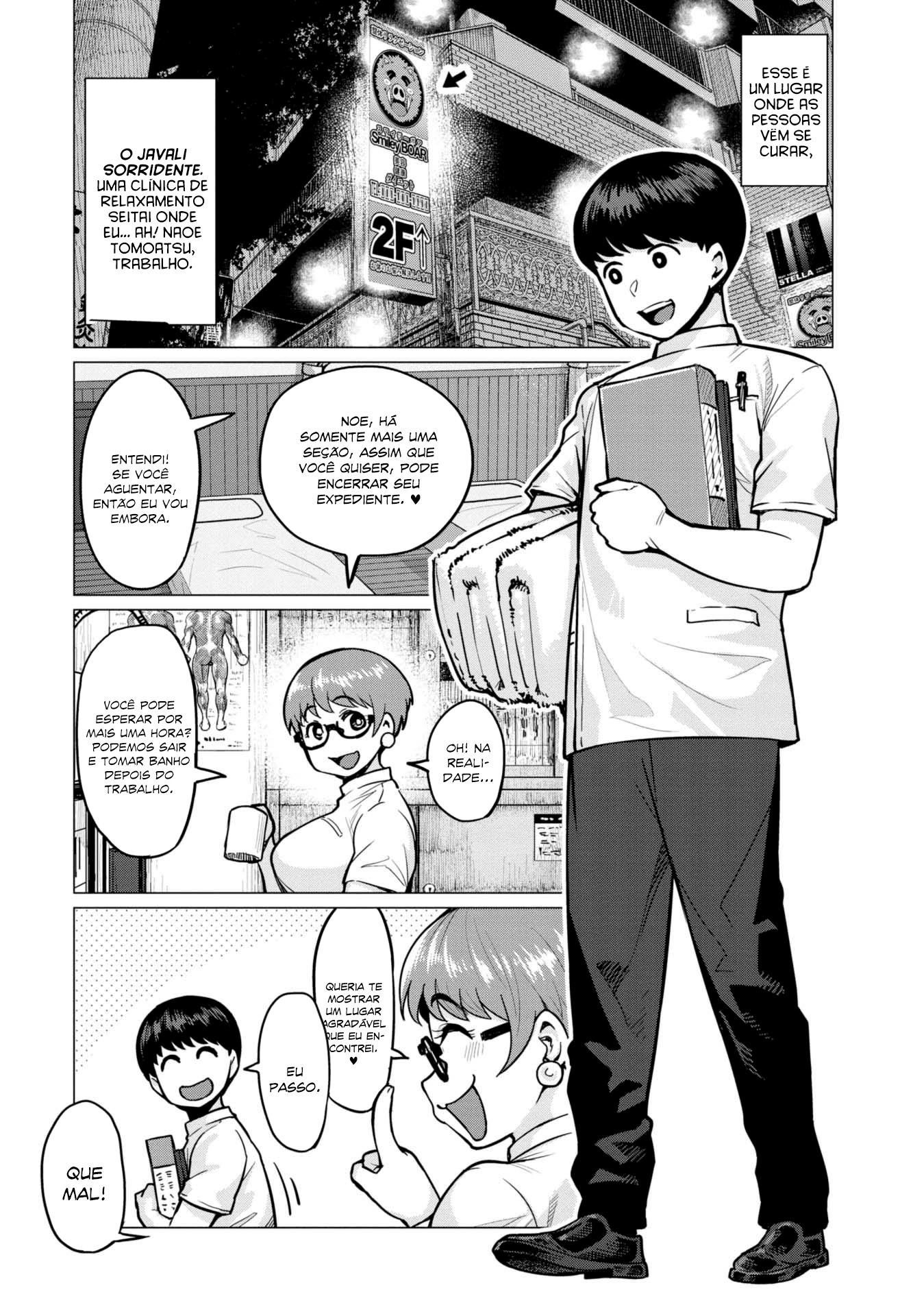 Elf-san wa Yaserarenai Seção 1: Elfa do bosque 第6页