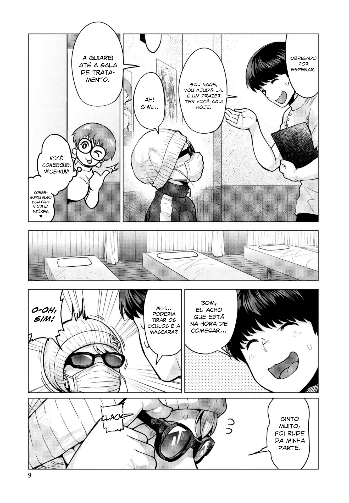 Elf-san wa Yaserarenai Seção 1: Elfa do bosque 第10页