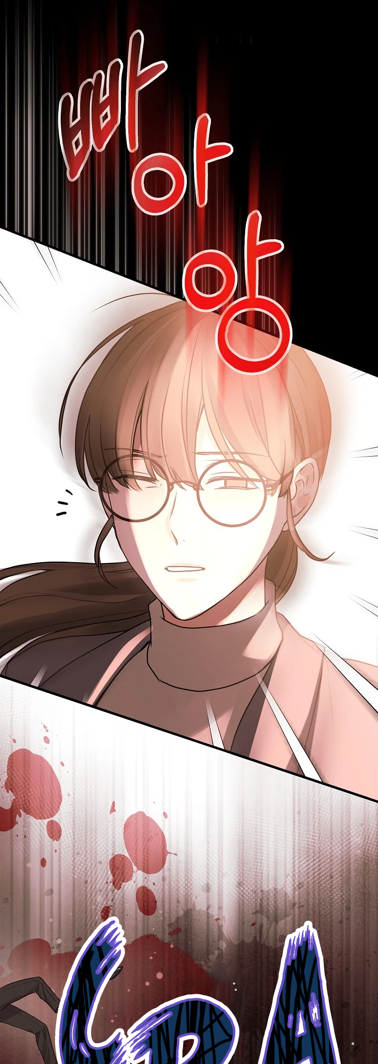 The Archduke's Magical Business Partner Ch. 2 第17页