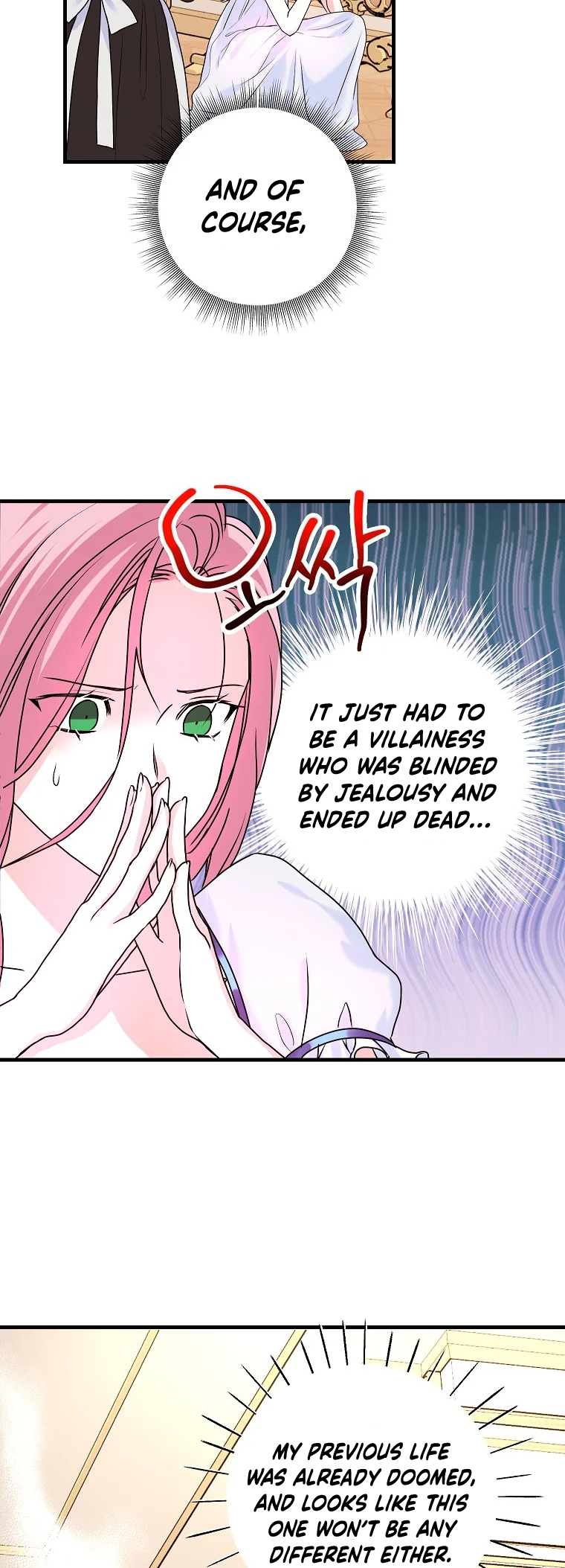 The Archduke's Magical Business Partner Ch. 2 第38页