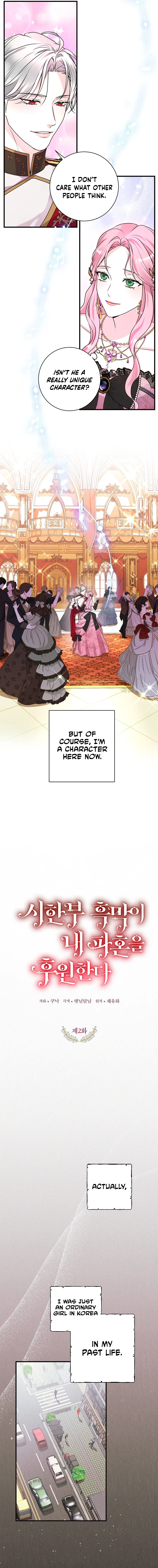 The Archduke's Magical Business Partner Ch. 2 第8页