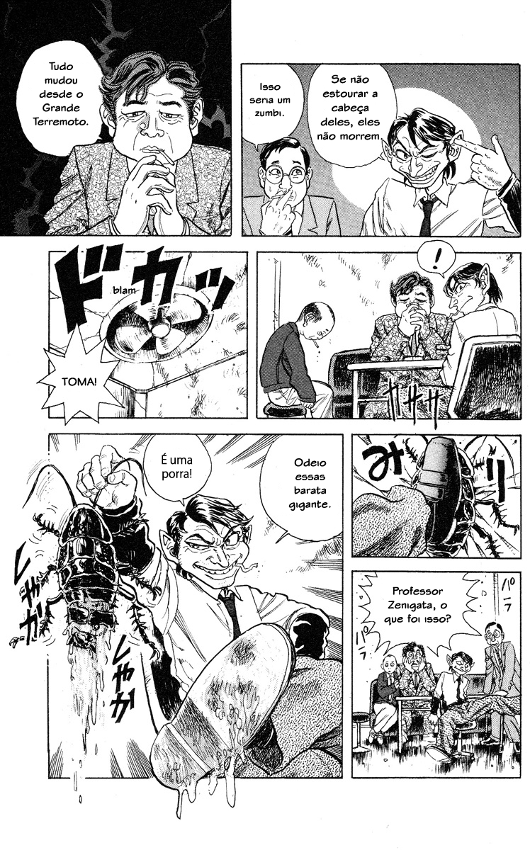 Apocalypse Zero Arma Humana Tática 第16页