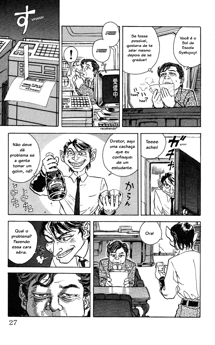 Apocalypse Zero Arma Humana Tática 第28页