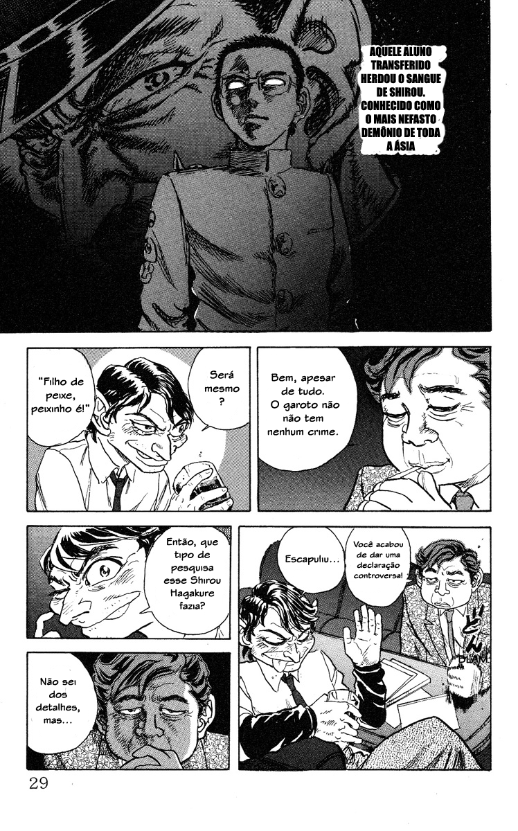 Apocalypse Zero Arma Humana Tática 第30页