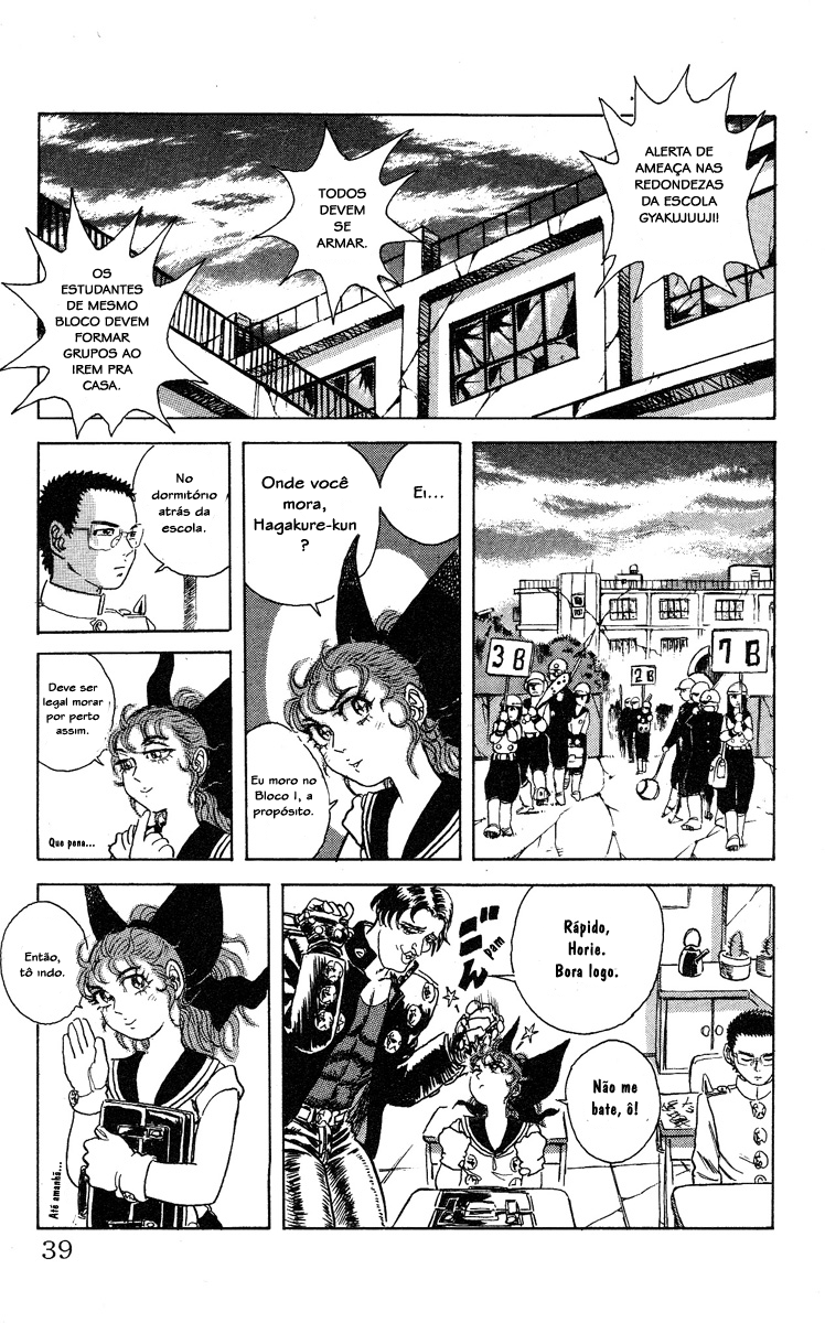 Apocalypse Zero Arma Humana Tática 第40页