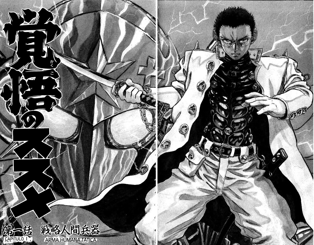 Apocalypse Zero Arma Humana Tática 第8页