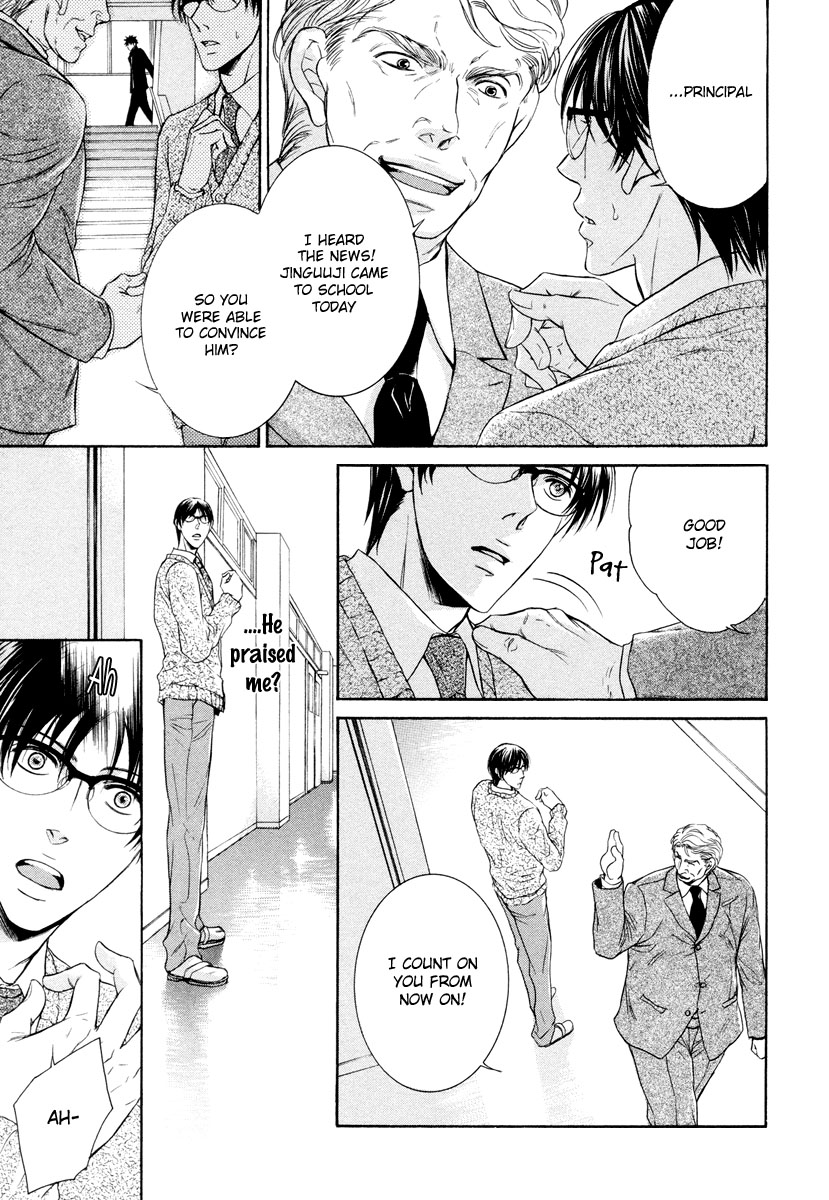 Hatsujou Vol. 1 Ch. 2 第11页