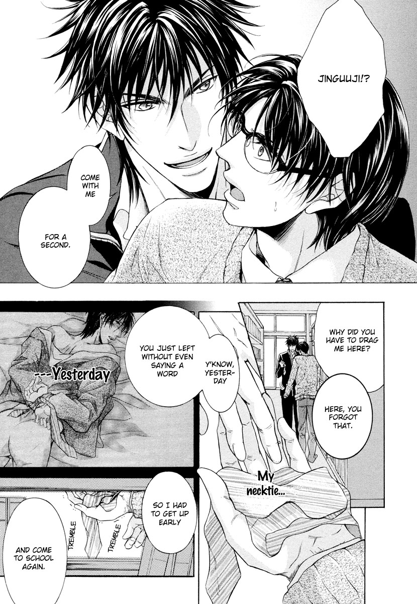 Hatsujou Vol. 1 Ch. 2 第13页