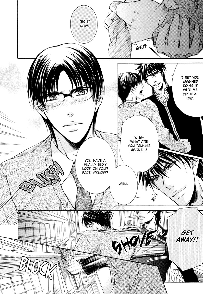 Hatsujou Vol. 1 Ch. 2 第14页
