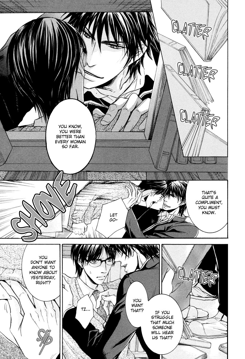 Hatsujou Vol. 1 Ch. 2 第15页