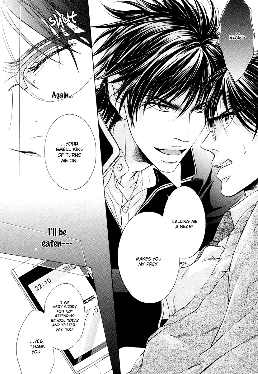 Hatsujou Vol. 1 Ch. 2 第16页