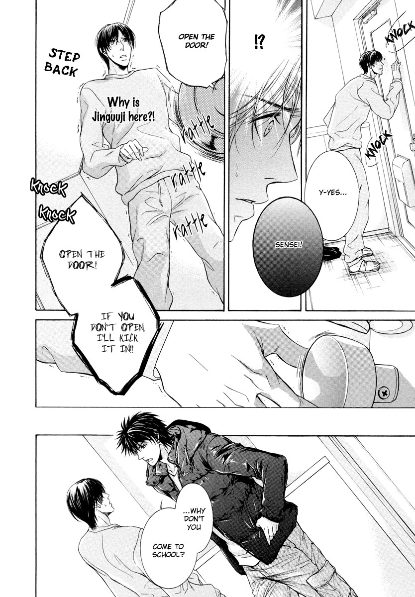 Hatsujou Vol. 1 Ch. 2 第18页