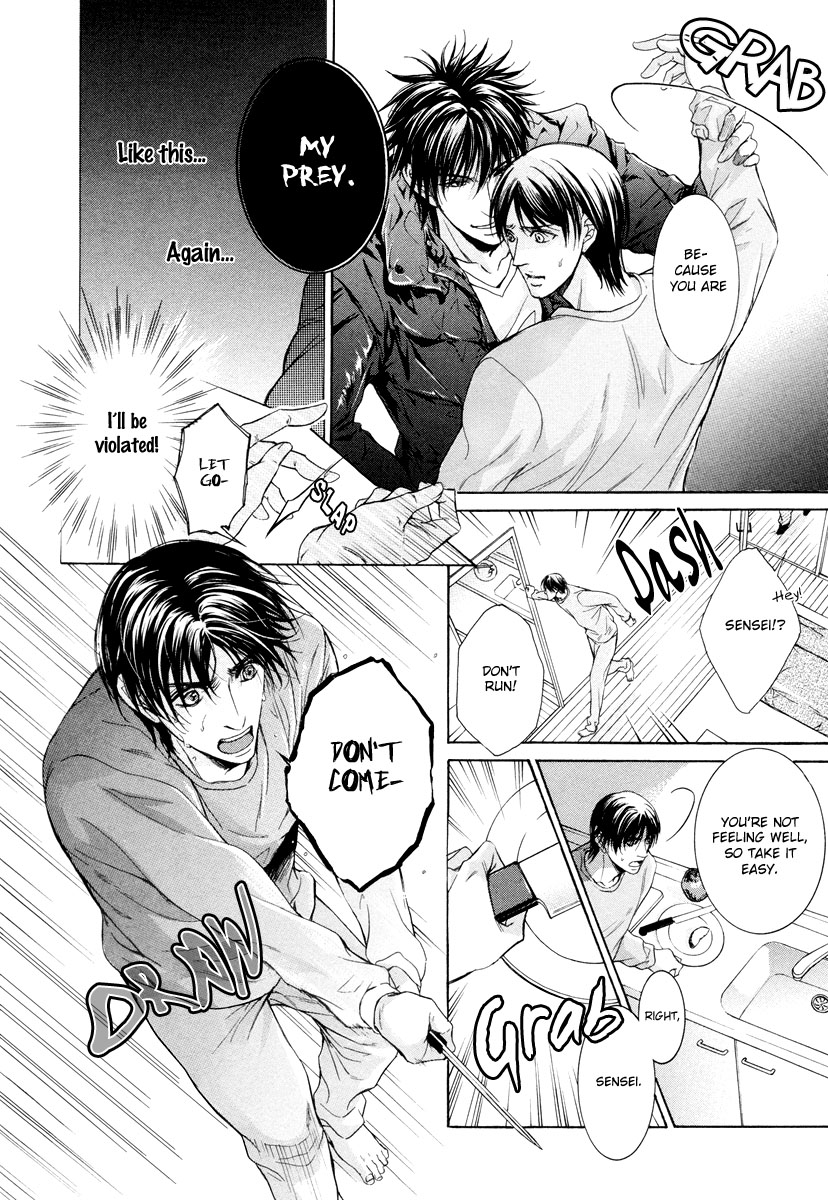 Hatsujou Vol. 1 Ch. 2 第20页