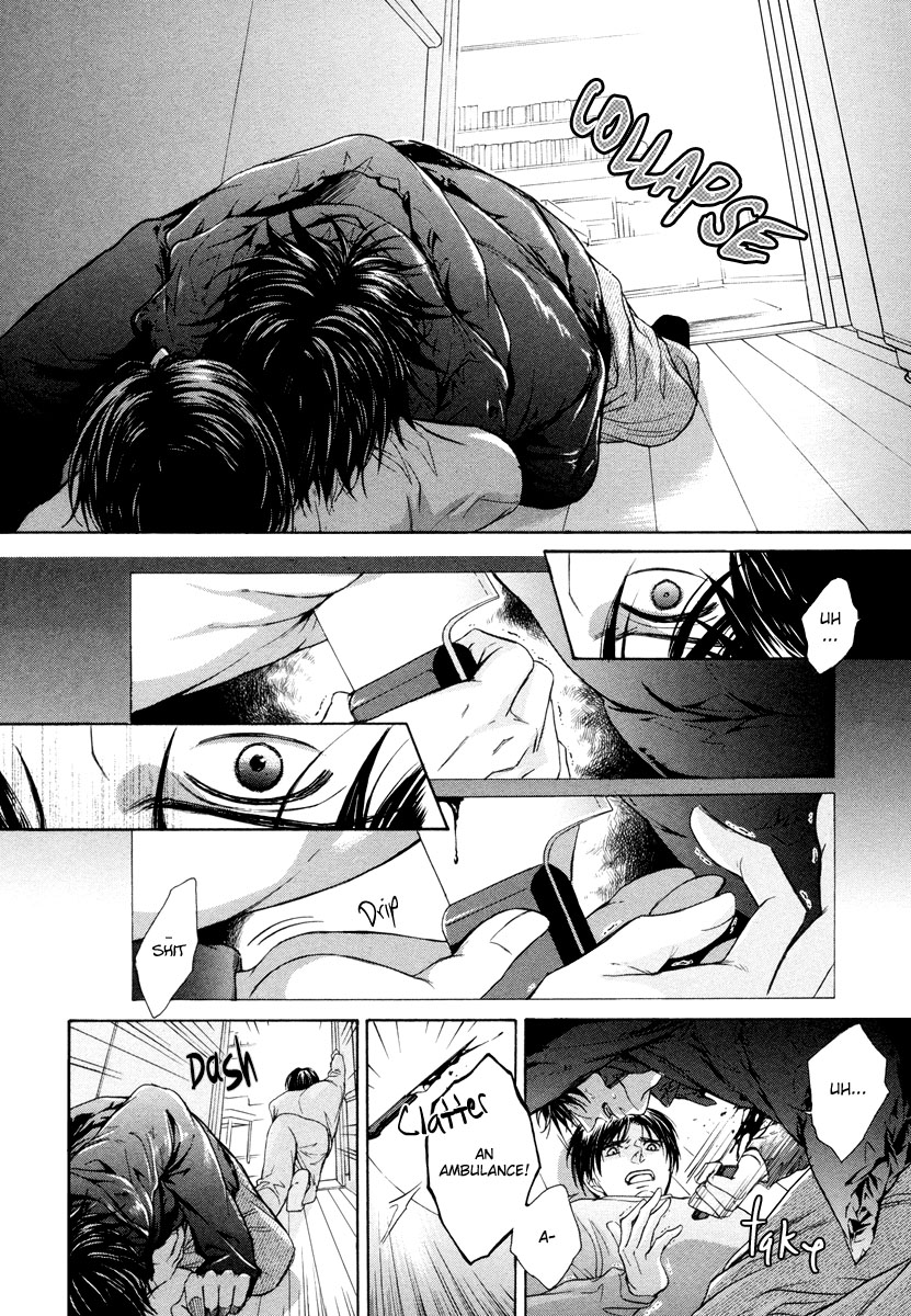 Hatsujou Vol. 1 Ch. 2 第22页