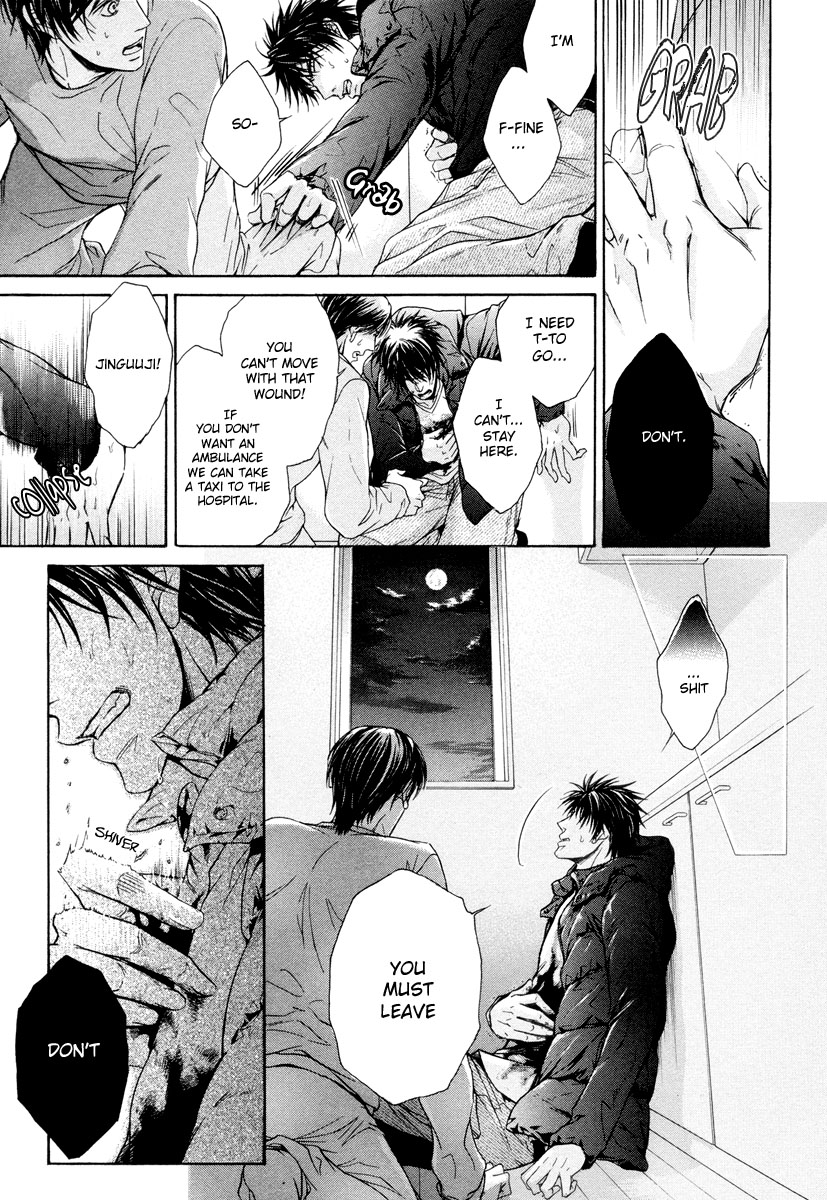 Hatsujou Vol. 1 Ch. 2 第23页