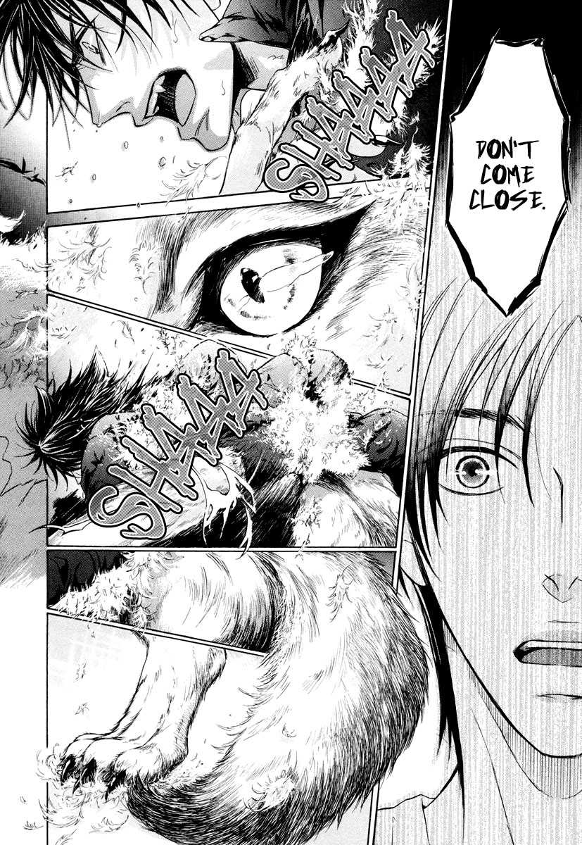 Hatsujou Vol. 1 Ch. 2 第24页