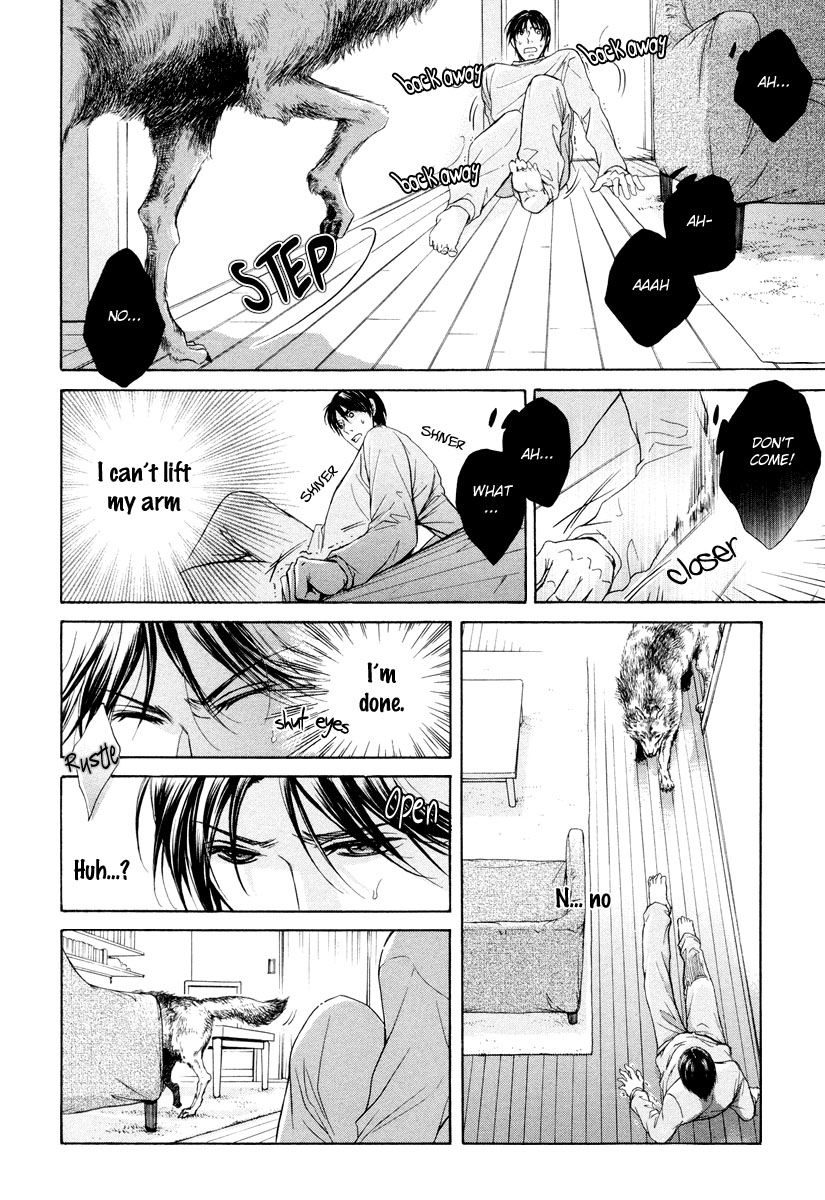 Hatsujou Vol. 1 Ch. 2 第26页