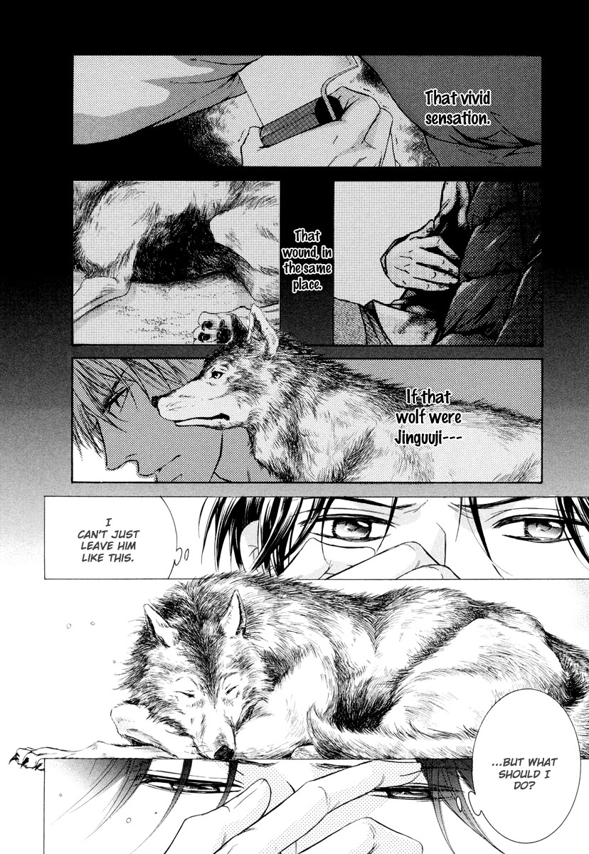 Hatsujou Vol. 1 Ch. 2 第28页