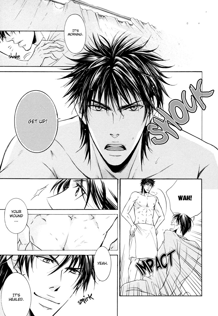 Hatsujou Vol. 1 Ch. 2 第29页