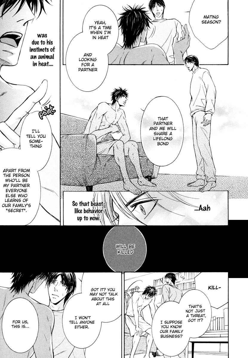 Hatsujou Vol. 1 Ch. 2 第31页