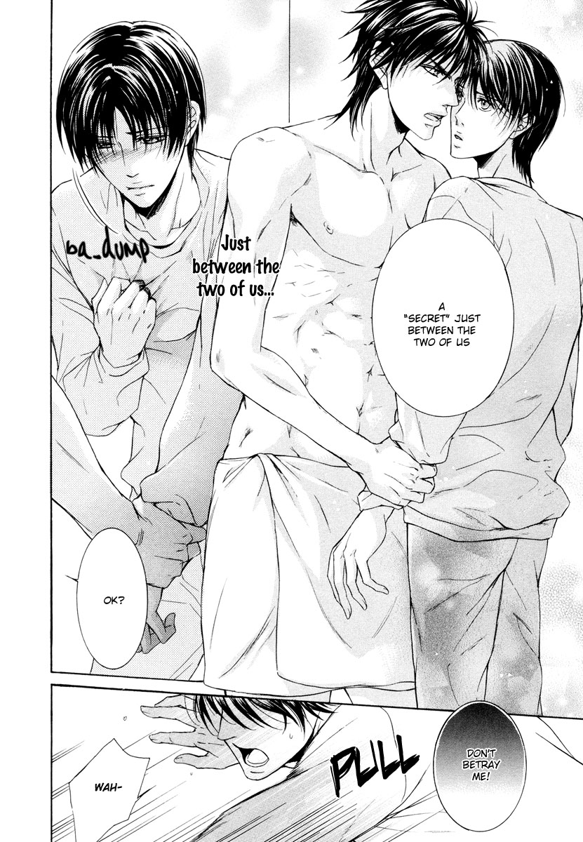 Hatsujou Vol. 1 Ch. 2 第32页