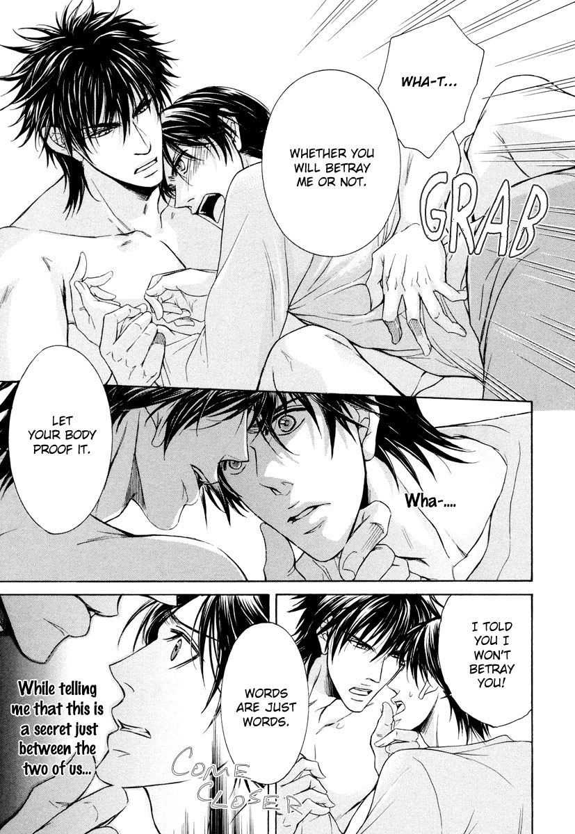 Hatsujou Vol. 1 Ch. 2 第33页