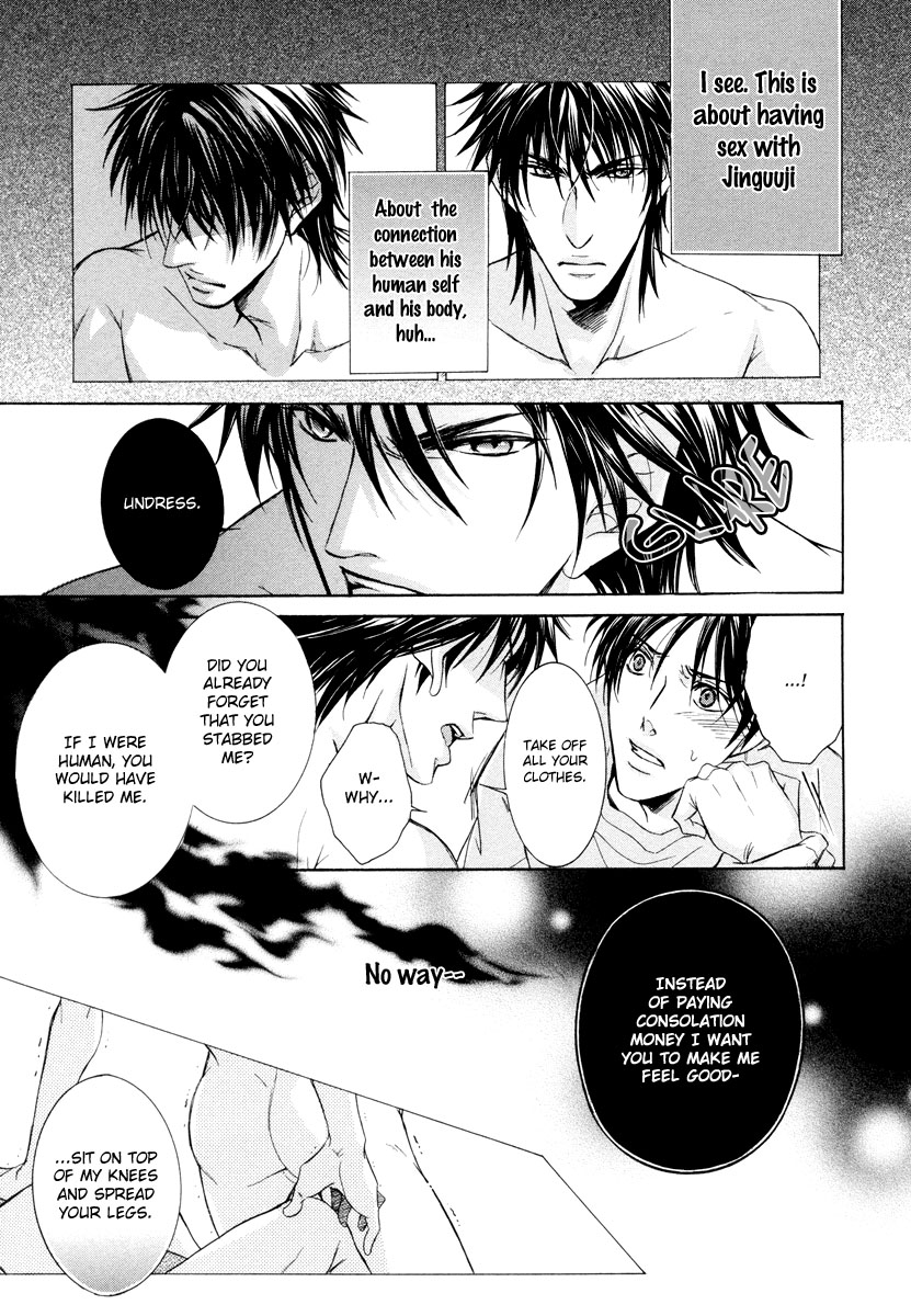 Hatsujou Vol. 1 Ch. 2 第35页