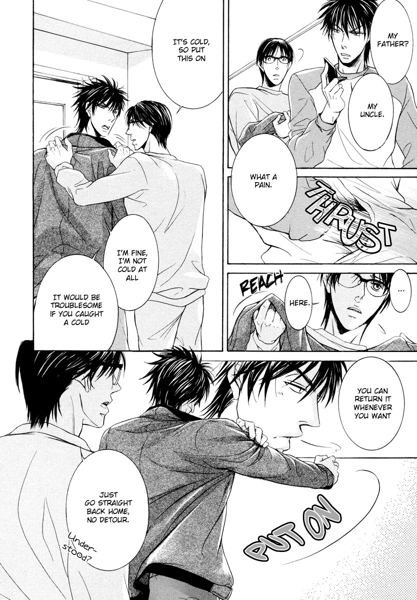 Hatsujou Vol. 1 Ch. 2 第40页