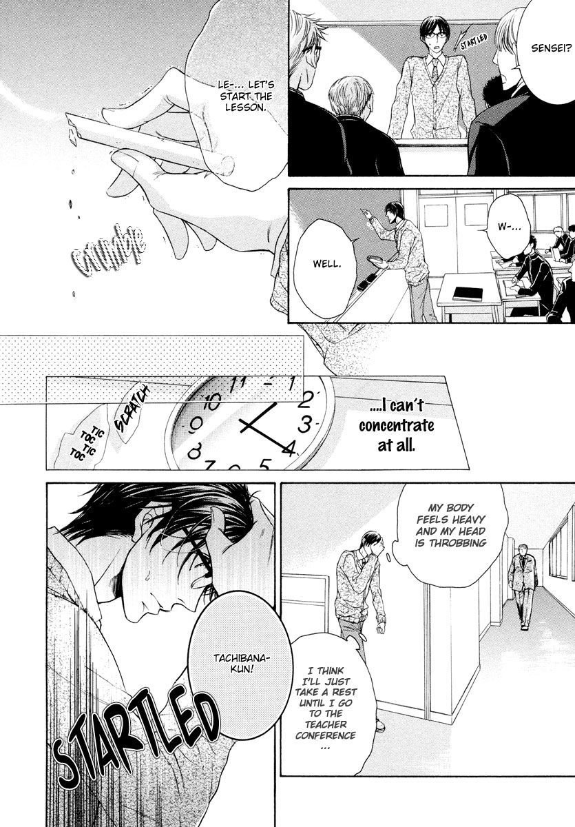 Hatsujou Vol. 1 Ch. 2 第10页