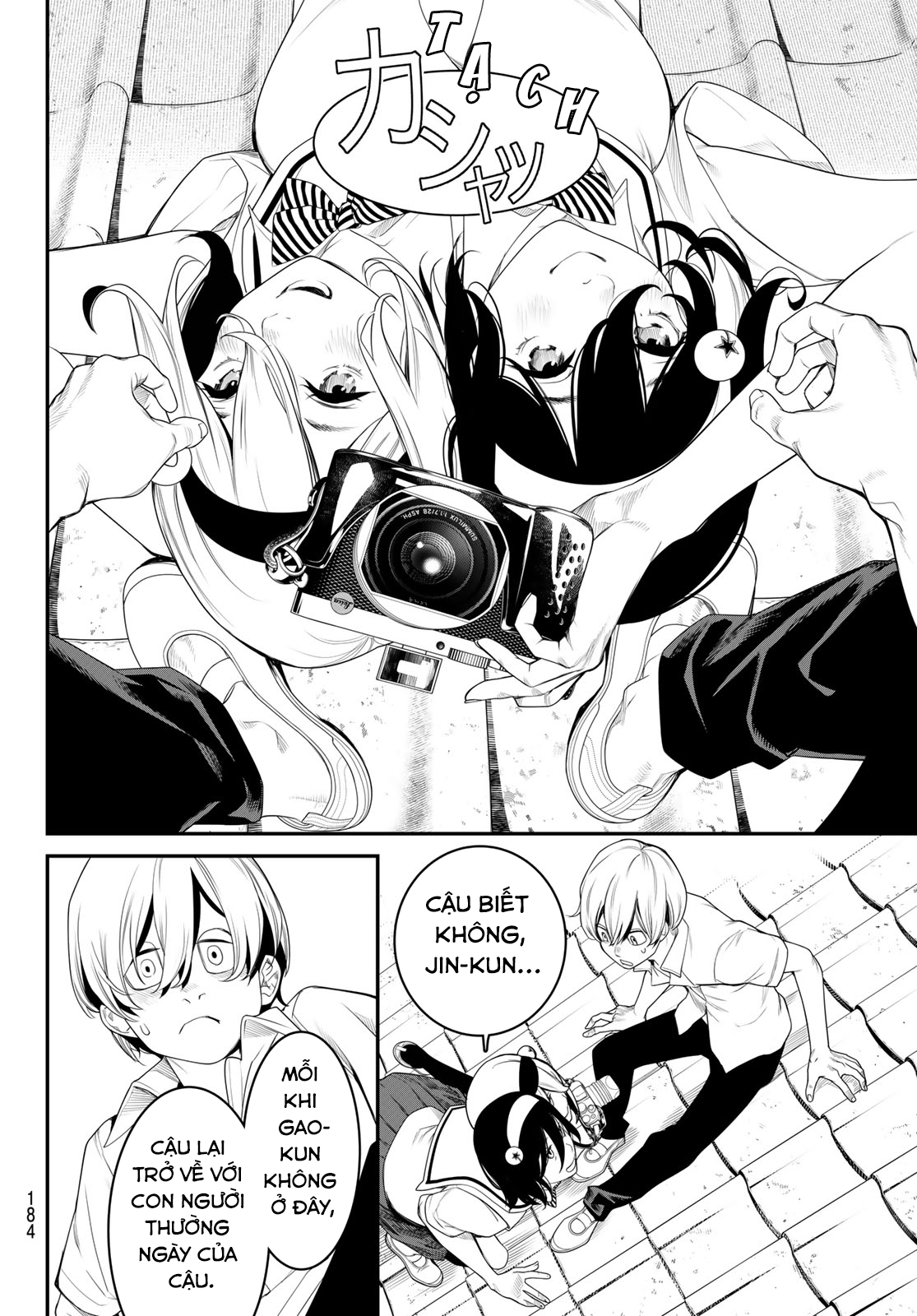 Kaijin Fugeki Ch. 4 第20页