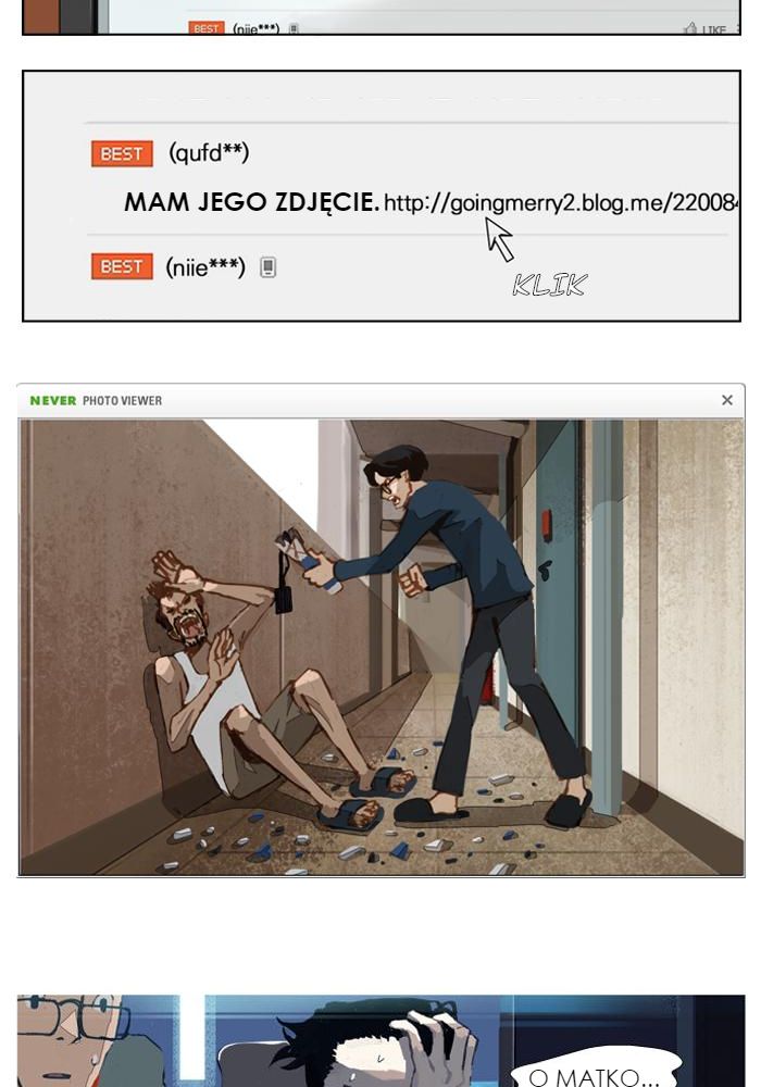 Jaeang eun Mimyohage Ch. 5 第3页