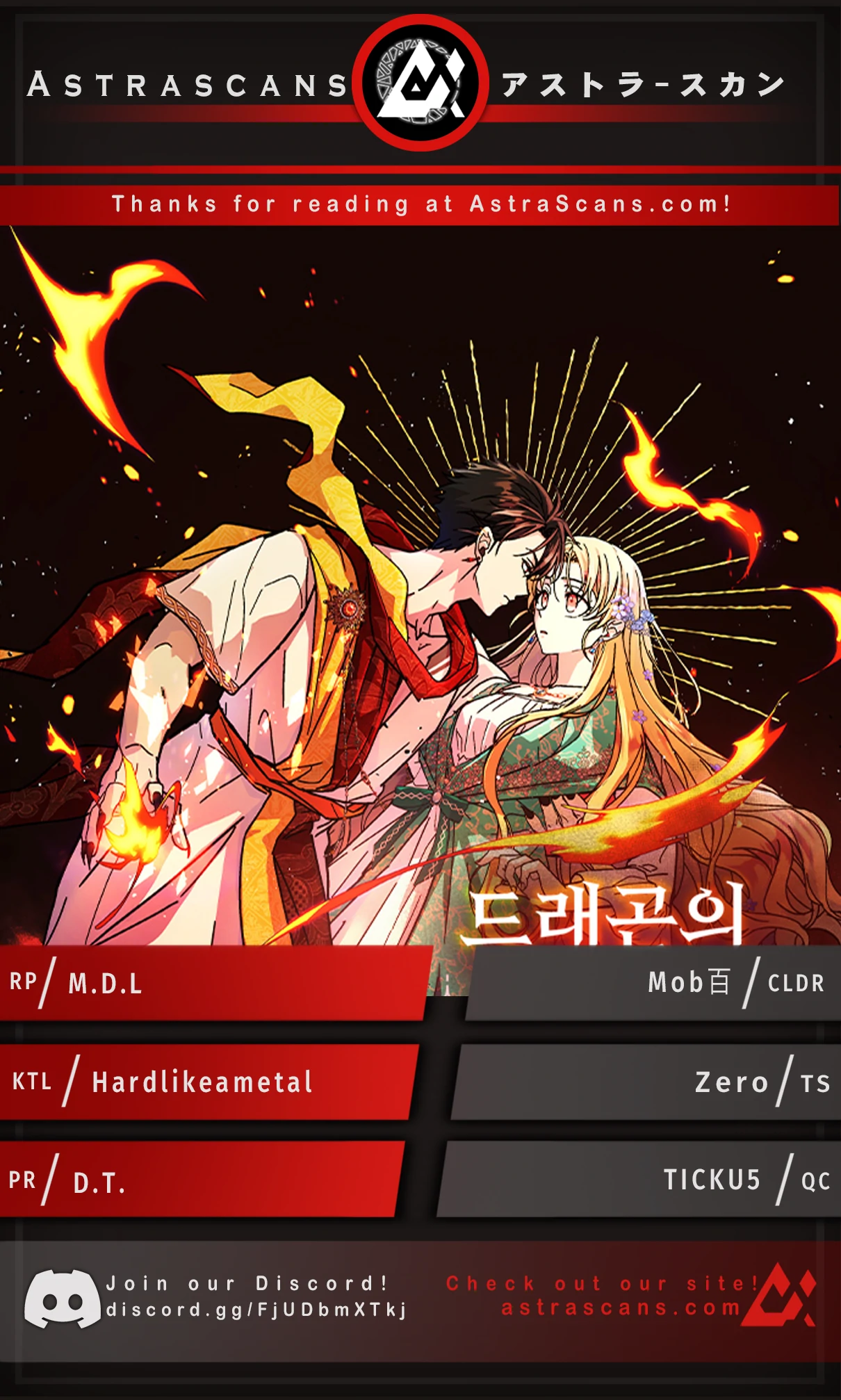 I Have the Heart of a Dragon Ch. 6 第1页