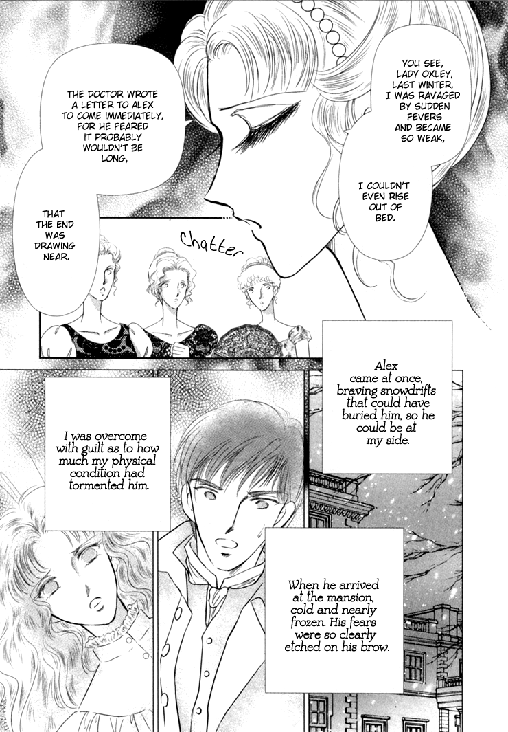 Risou no Tsuma no Takurami wa Vol. 1 Ch. 1 第90页