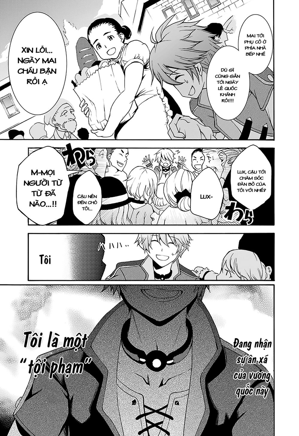 Saijaku Muhai no Bahamut Vol. 1 Ch. 1 第6页