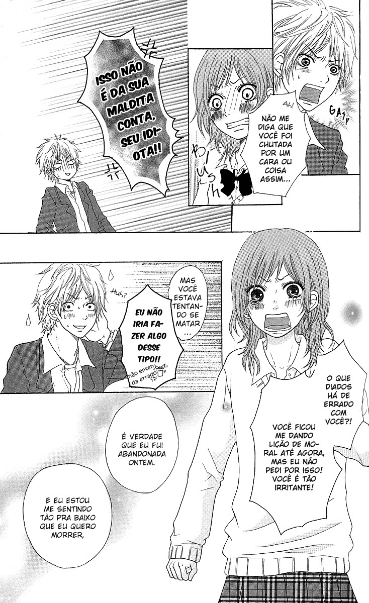 Zenbu Shiritai Vol. 1 Ch. 3 第13页
