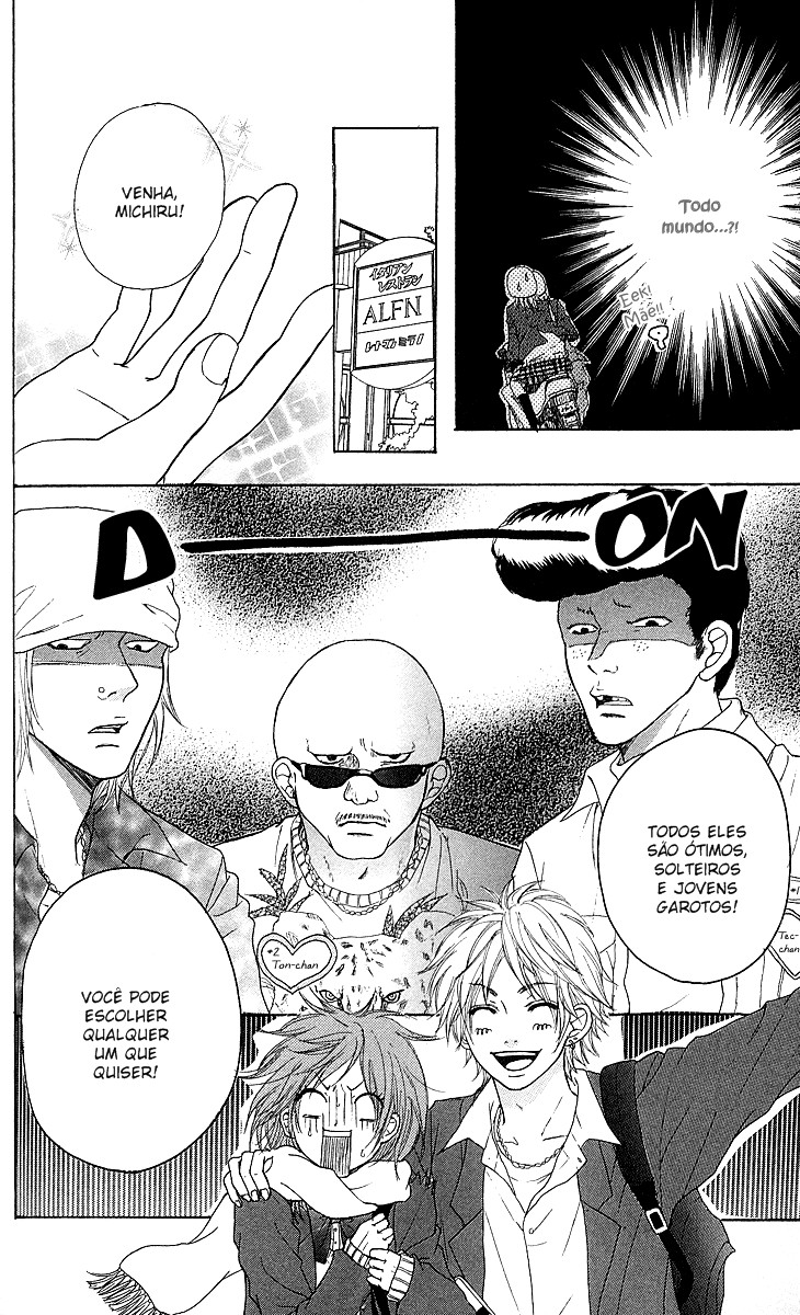 Zenbu Shiritai Vol. 1 Ch. 3 第18页