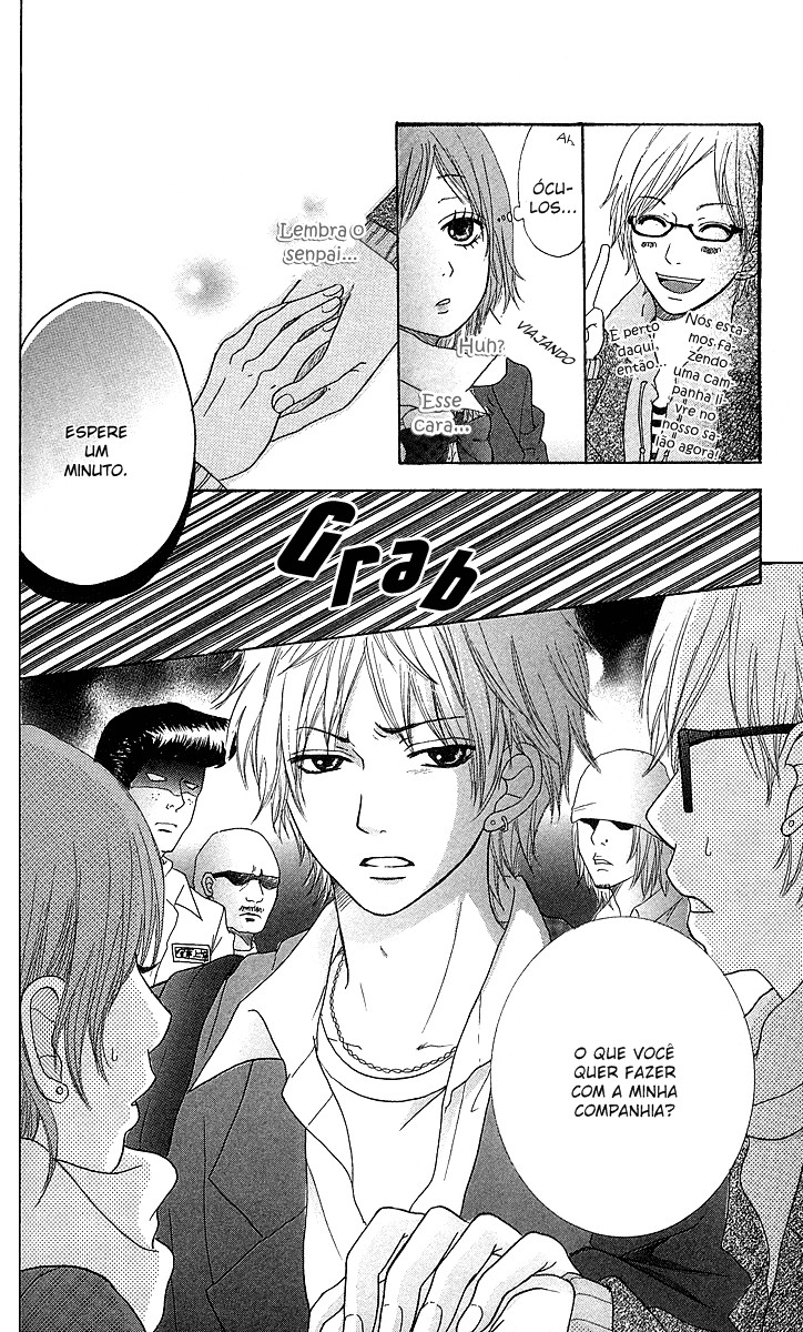 Zenbu Shiritai Vol. 1 Ch. 3 第24页