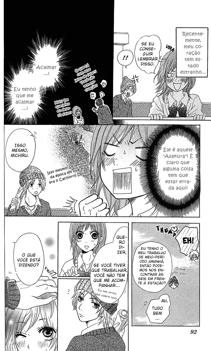 Zenbu Shiritai Vol. 1 Ch. 3 第32页