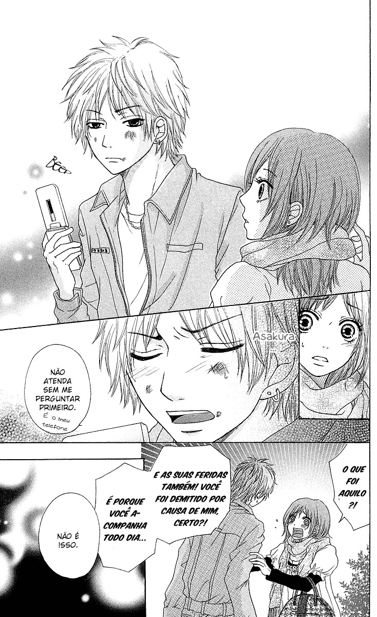 Zenbu Shiritai Vol. 1 Ch. 3 第39页