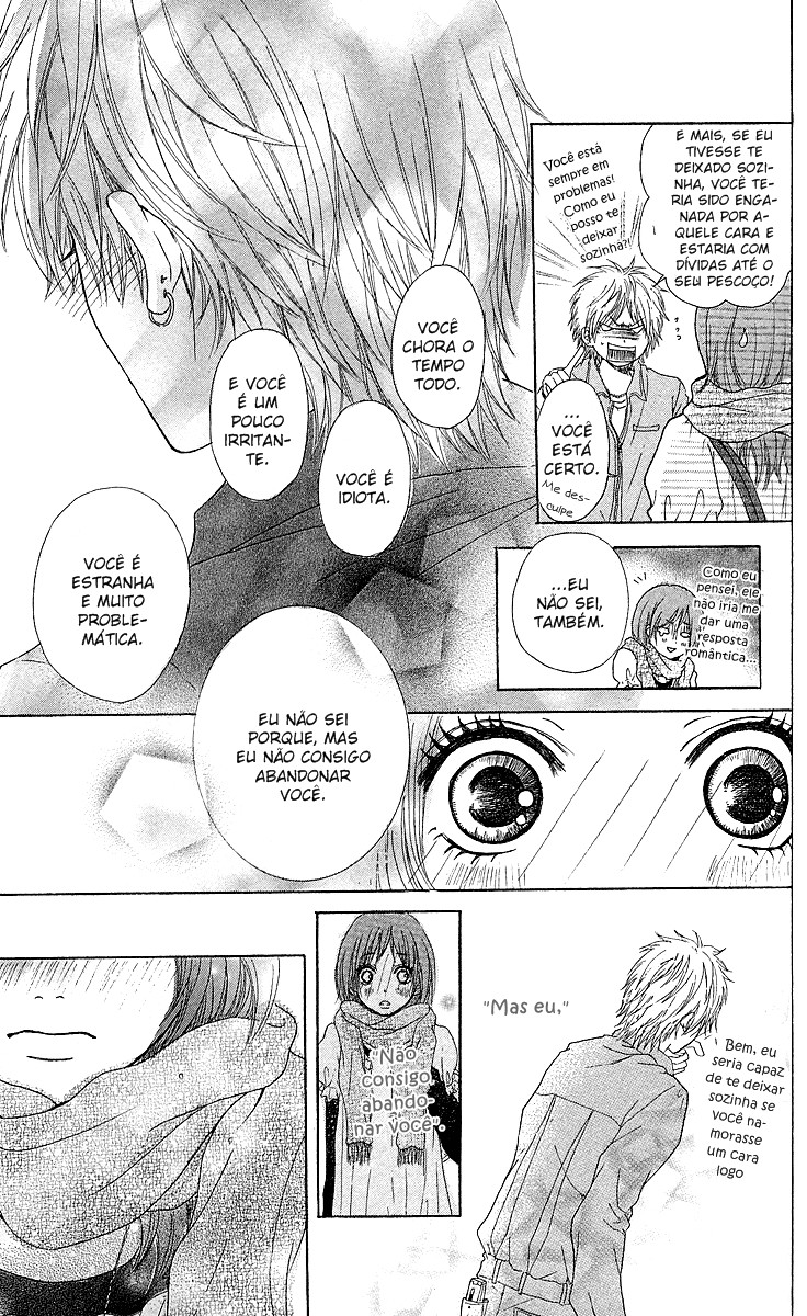 Zenbu Shiritai Vol. 1 Ch. 3 第47页