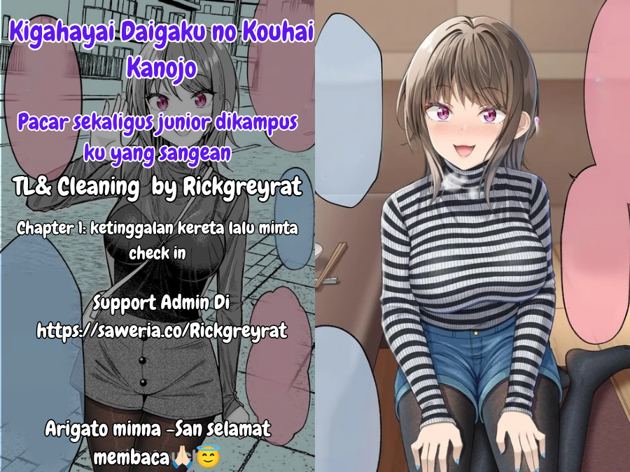 Kigahayai Daigaku no Kouhai Kanojo 第1页