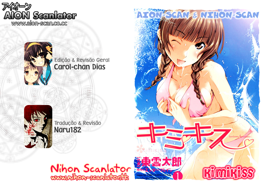 KimiKiss: Various Heroines Mao 1st KISS - Amigo de Infância Mais Velho 第2页