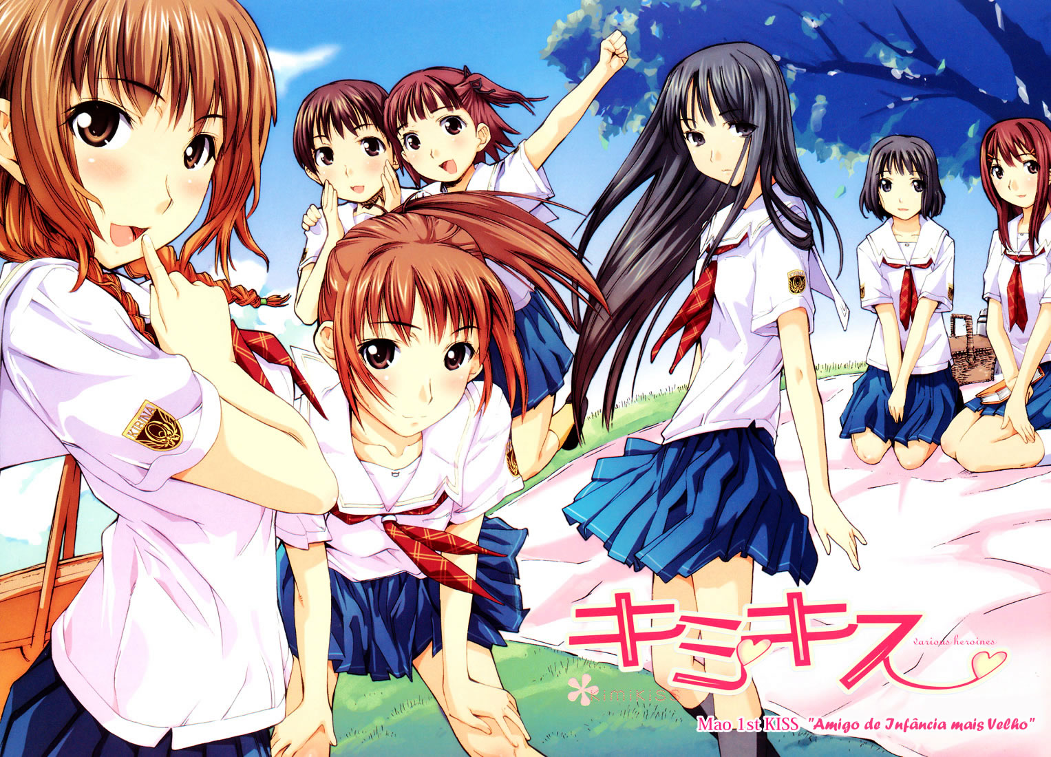 KimiKiss: Various Heroines Mao 1st KISS - Amigo de Infância Mais Velho 第6页