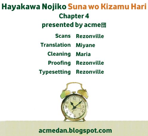 Suna o Kizamu Hari Ch. 4 第1页